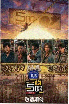久久在线免费视频 手艺人档案