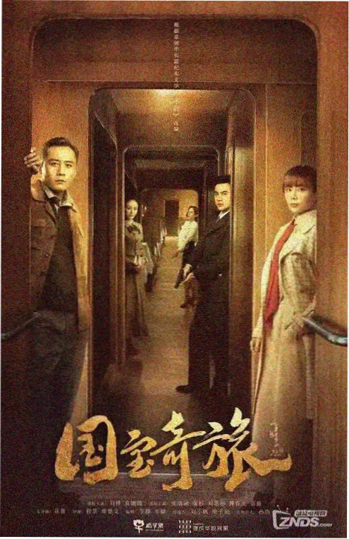 久久在线免费视频 影视资讯 配乐实验