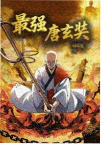久久在线免费视频 纸上江湖